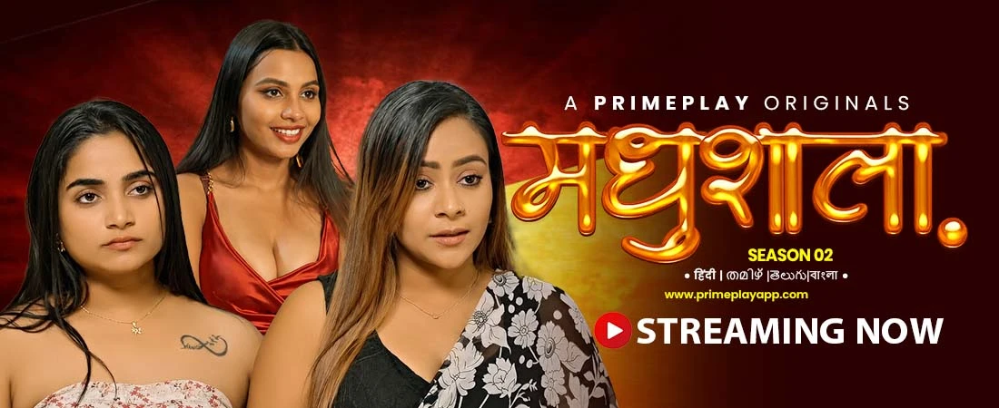 MADHUDSHALA | SEASON 2