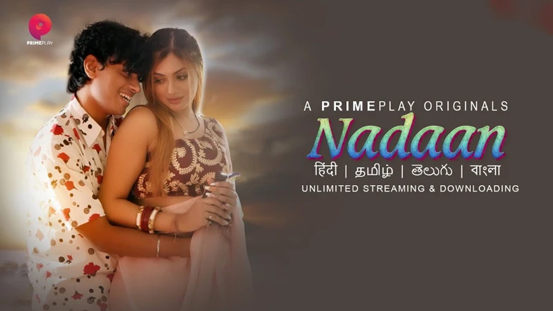 Naadan / நாடன் / నాదన్