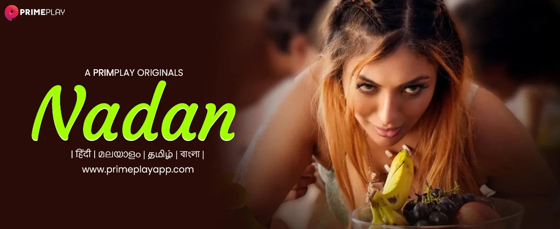 NADAN / நாடன்