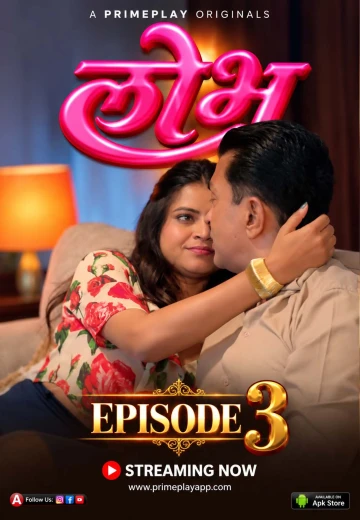 LOBH E3 movie