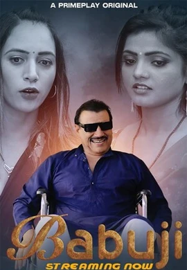 Babuji movie