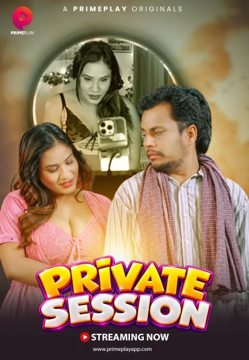 Private Session movie