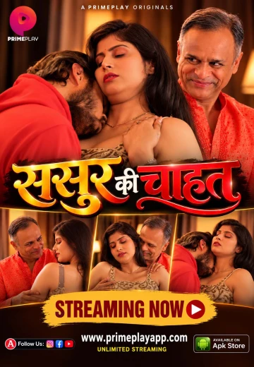 Sasur Ki Chahat movie