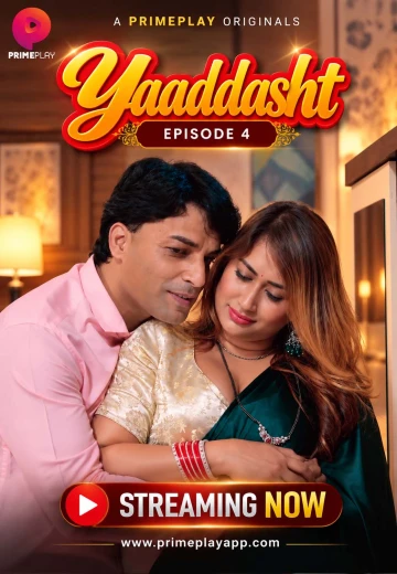 YAADDASHT E4 movie