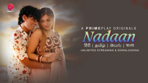 NADAN | SEASON 2 | EPISODE 1 movie