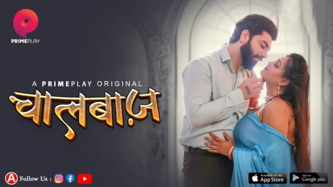 ChaalBaaz web series