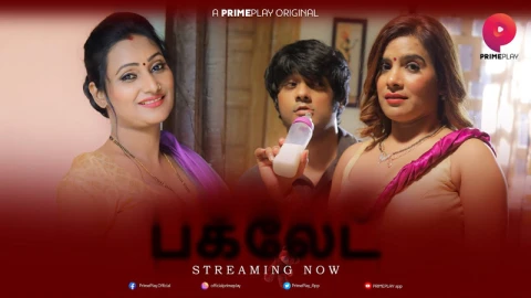 Paglet web series