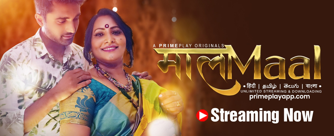 Mala Maal Tamil